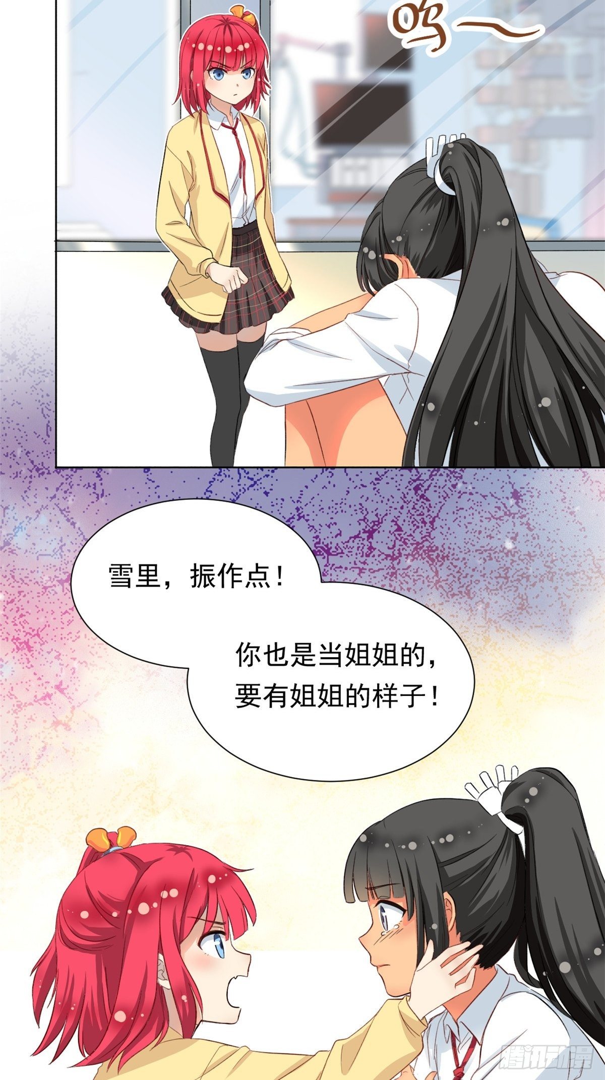 我的女友是恶女韩漫全集-38 逞强无删减无遮挡章节图片 