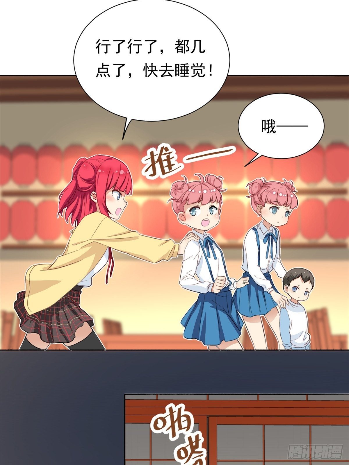 我的女友是恶女韩漫全集-38 逞强无删减无遮挡章节图片 