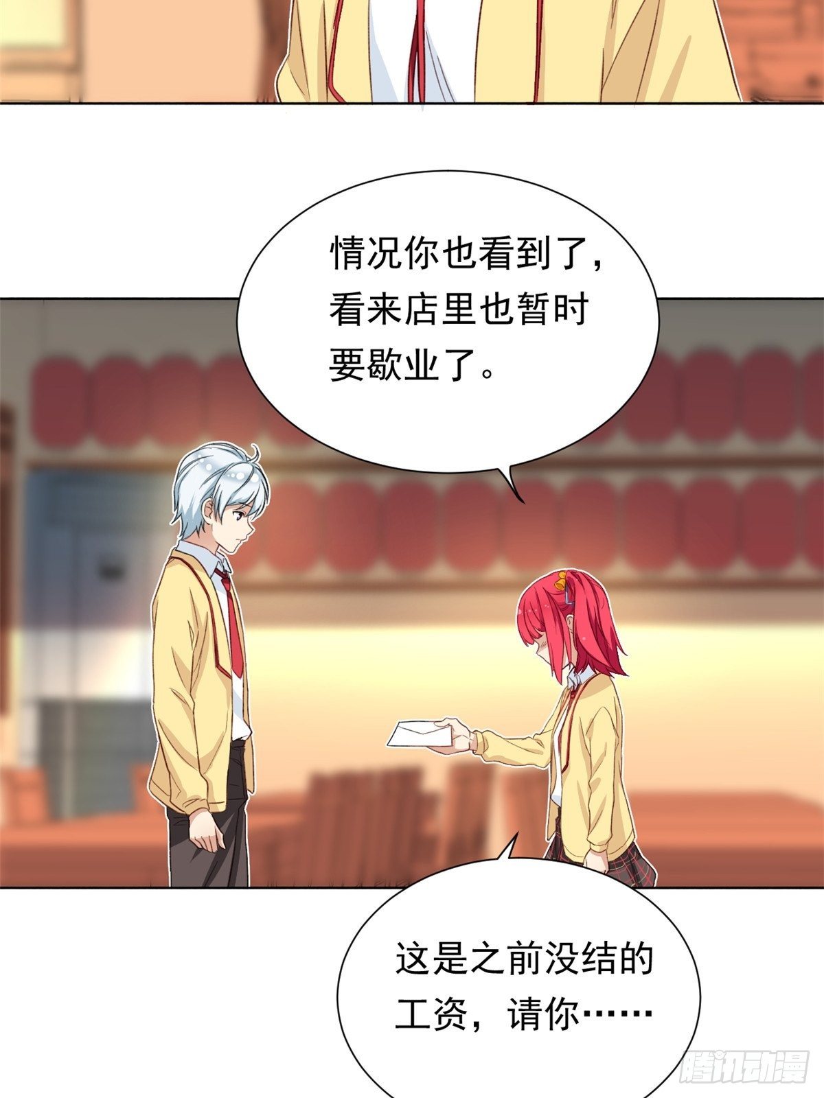 我的女友是恶女韩漫全集-38 逞强无删减无遮挡章节图片 