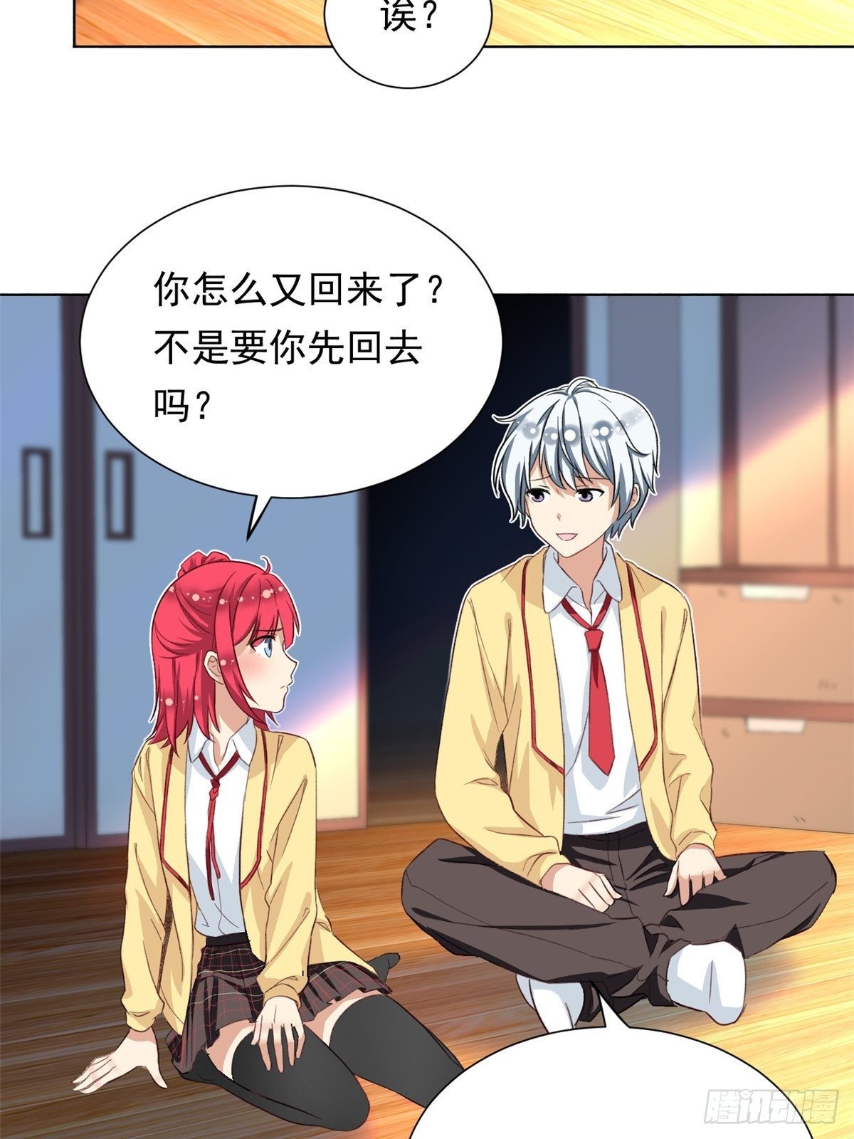我的女友是恶女韩漫全集-38 逞强无删减无遮挡章节图片 