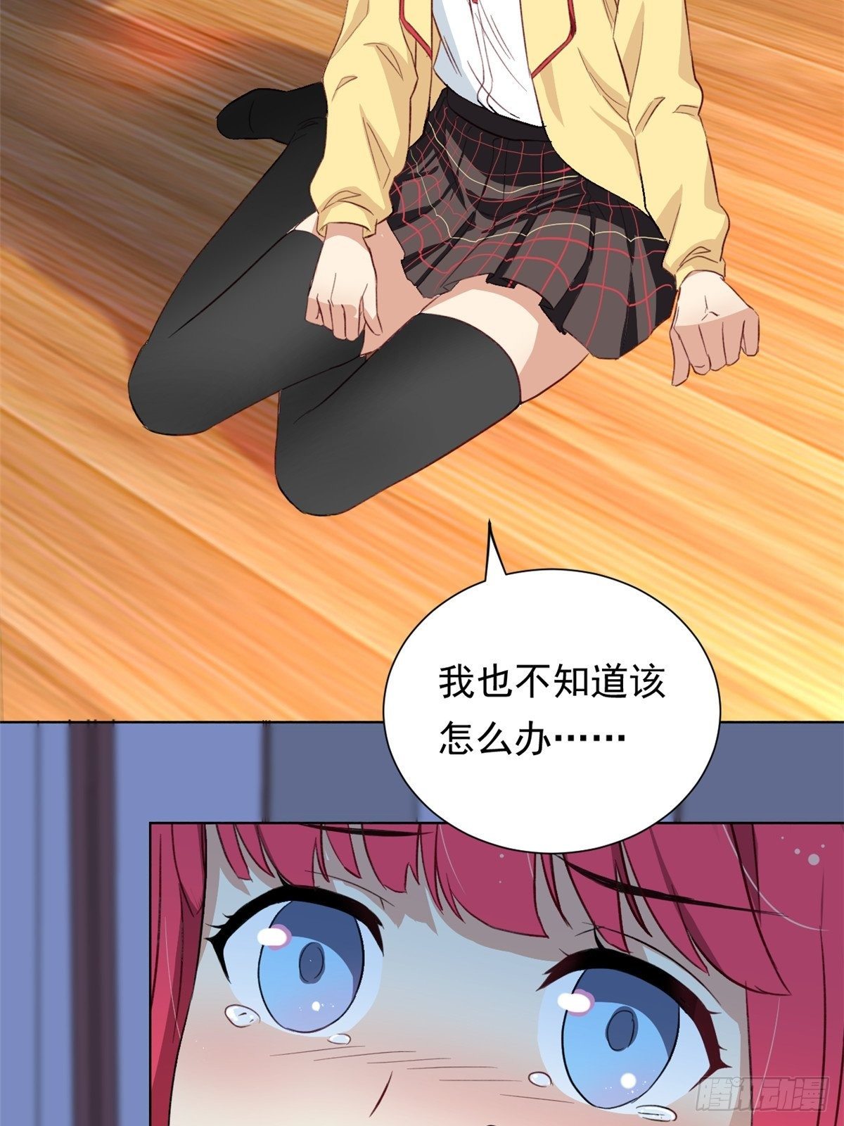 我的女友是恶女韩漫全集-38 逞强无删减无遮挡章节图片 