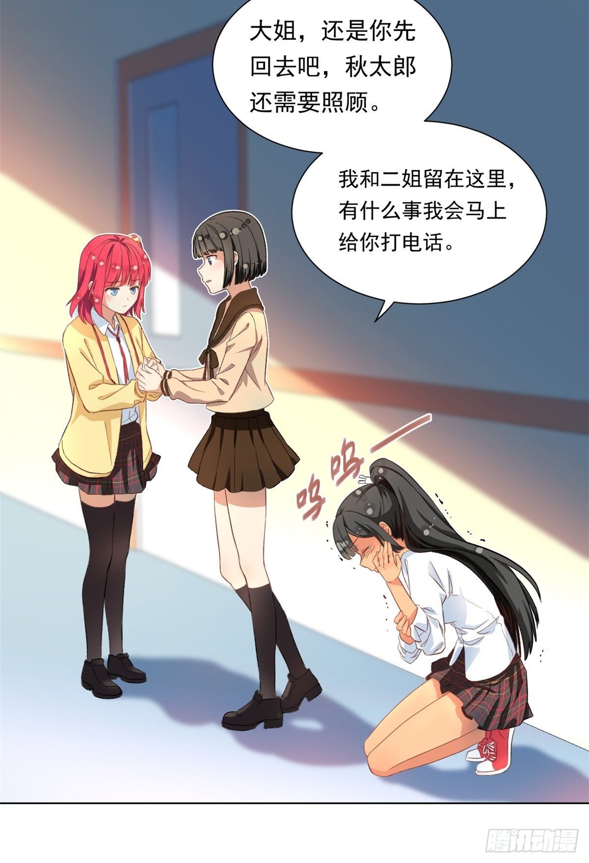 我的女友是恶女韩漫全集-38 逞强无删减无遮挡章节图片 