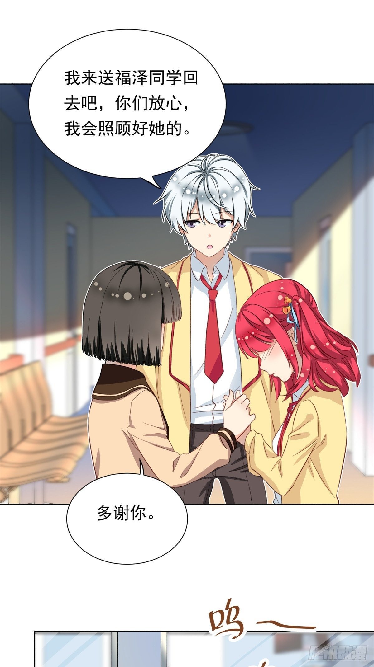 我的女友是恶女韩漫全集-38 逞强无删减无遮挡章节图片 