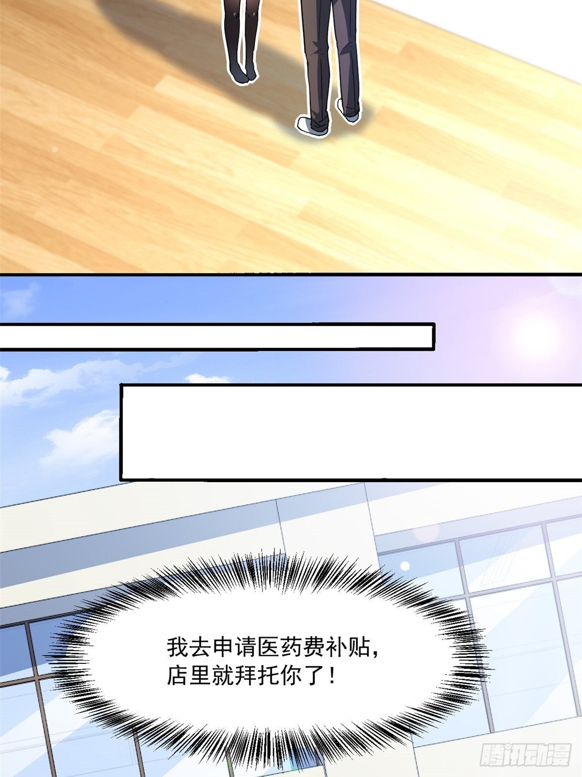 我的女友是恶女韩漫全集-39 中华第一汤无删减无遮挡章节图片 