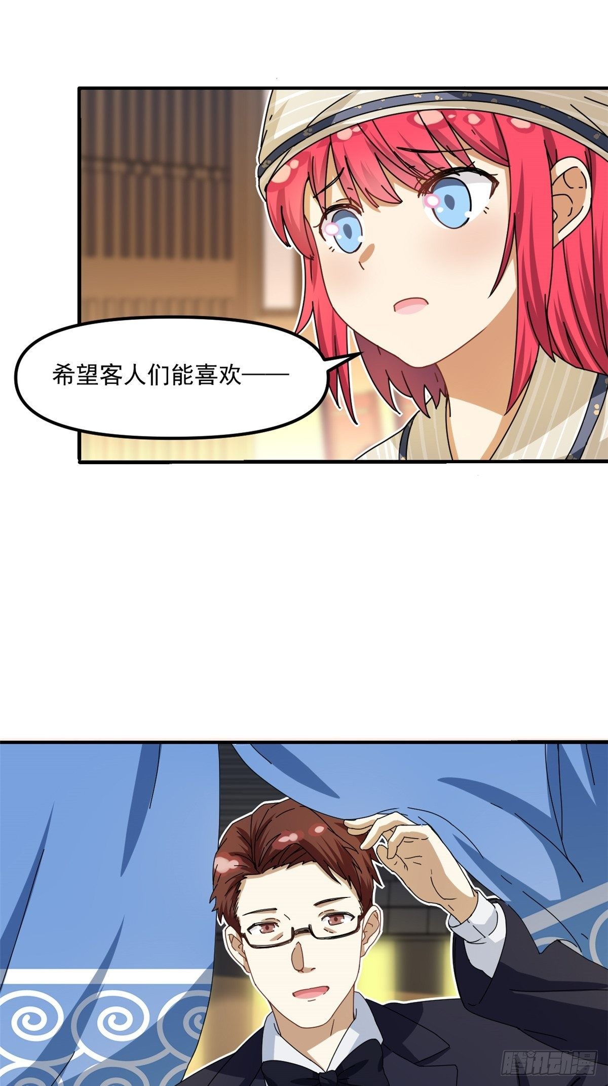 我的女友是恶女韩漫全集-39 中华第一汤无删减无遮挡章节图片 