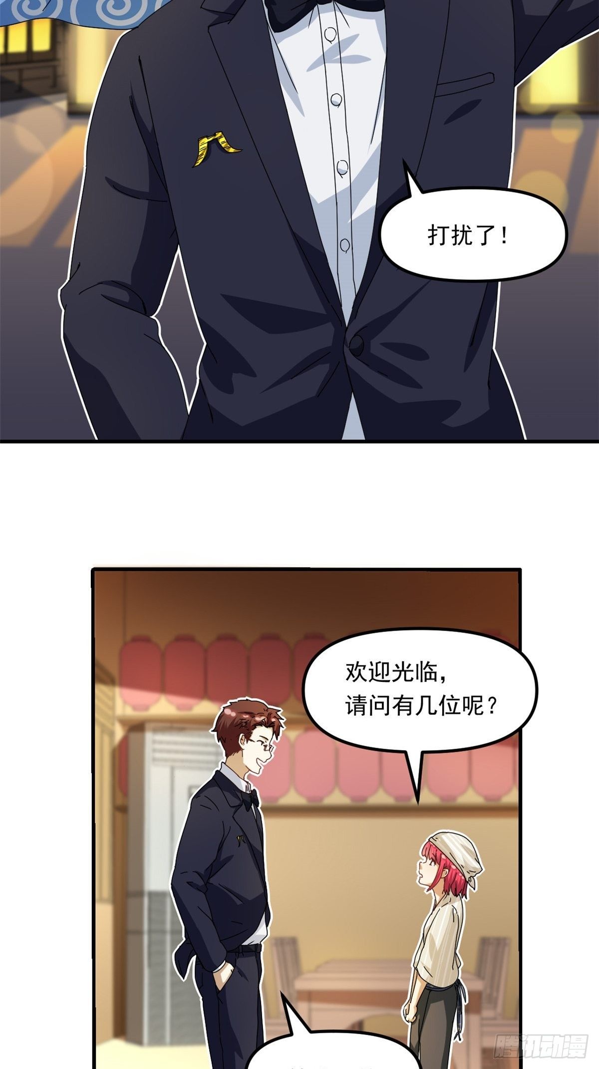 我的女友是恶女韩漫全集-39 中华第一汤无删减无遮挡章节图片 