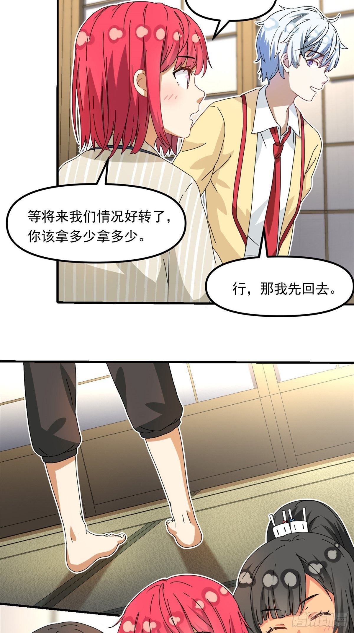 我的女友是恶女韩漫全集-39 中华第一汤无删减无遮挡章节图片 