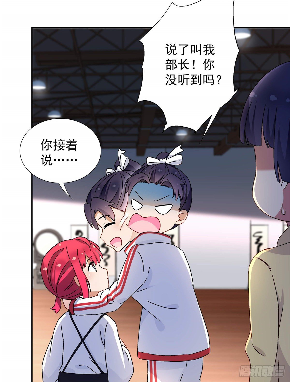我的女友是恶女韩漫全集-04 邻居家的妹妹无删减无遮挡章节图片 