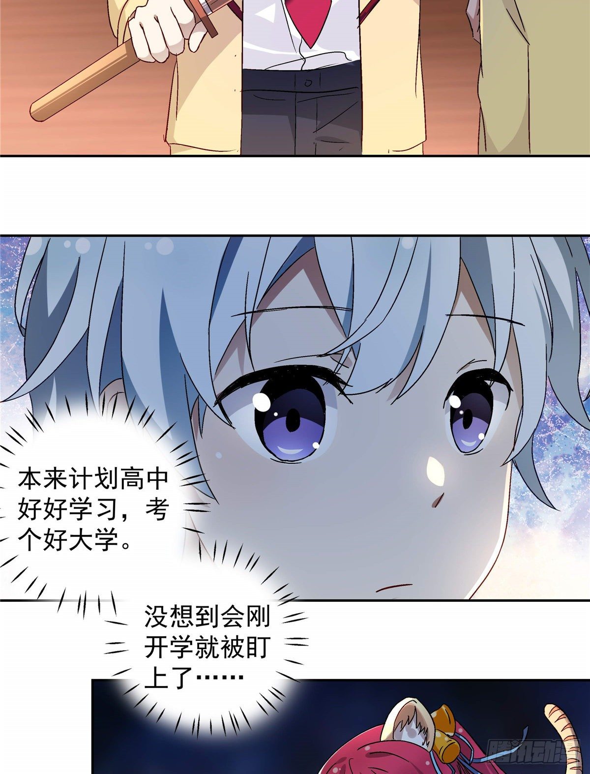 我的女友是恶女韩漫全集-04 邻居家的妹妹无删减无遮挡章节图片 