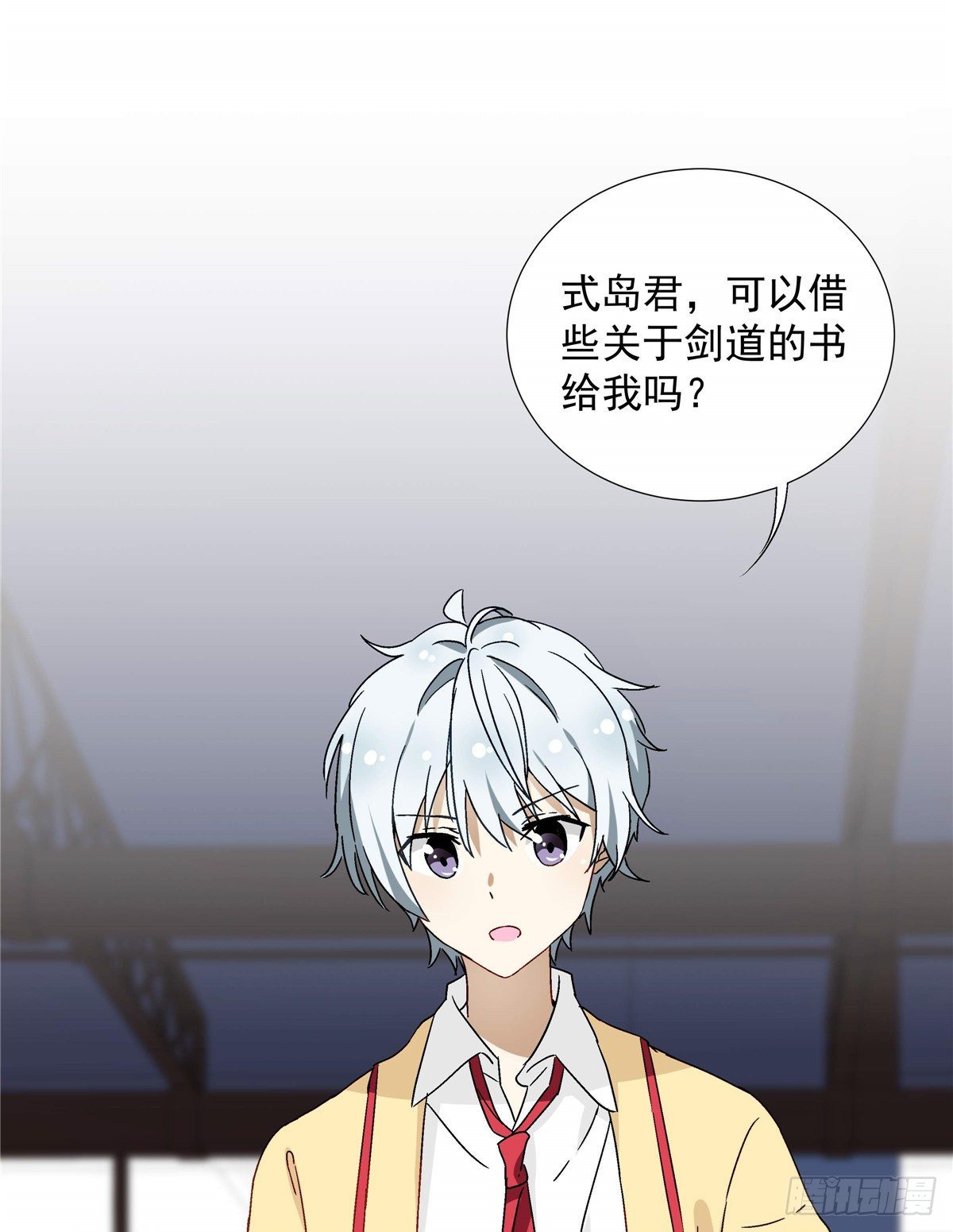 我的女友是恶女韩漫全集-04 邻居家的妹妹无删减无遮挡章节图片 