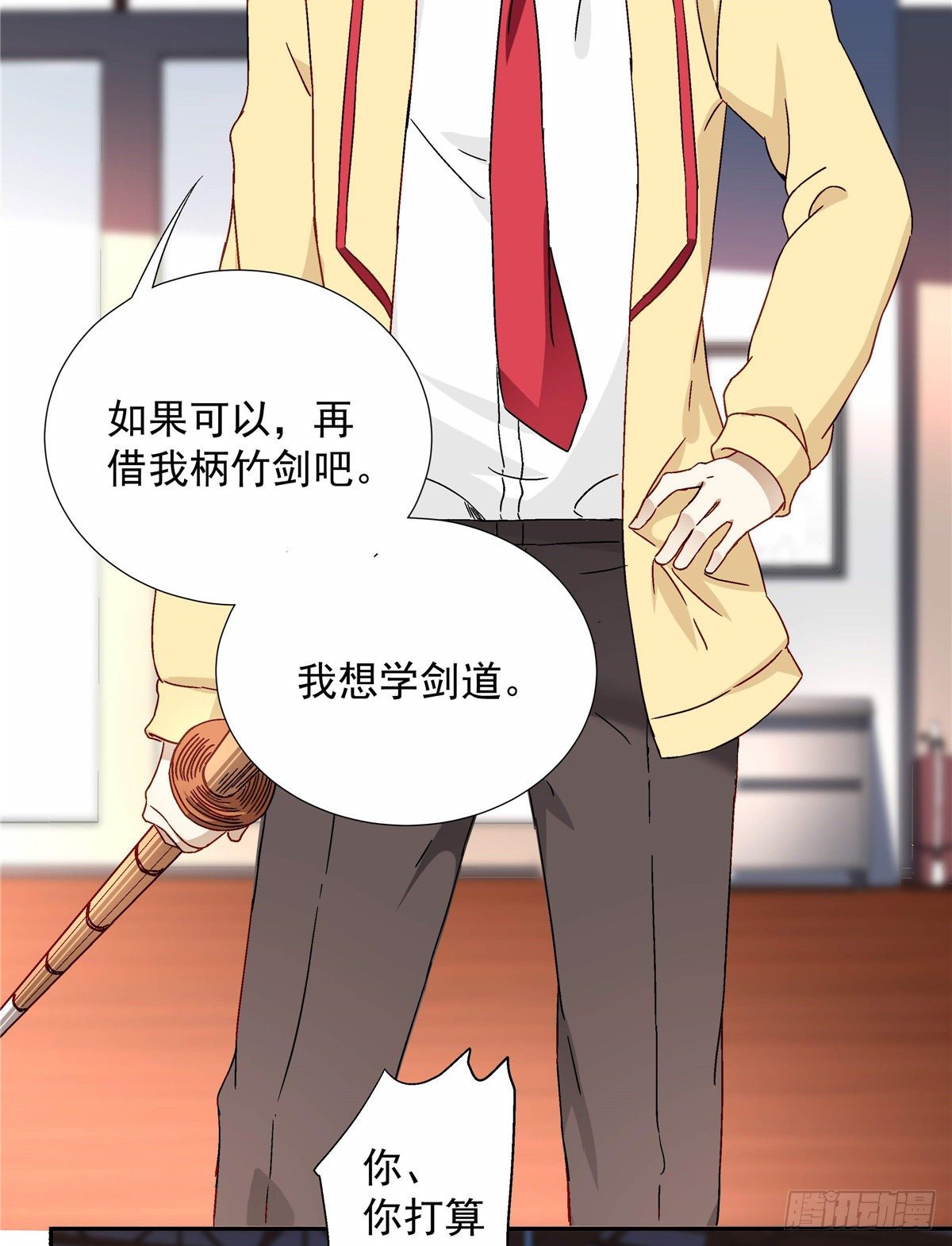 我的女友是恶女韩漫全集-04 邻居家的妹妹无删减无遮挡章节图片 