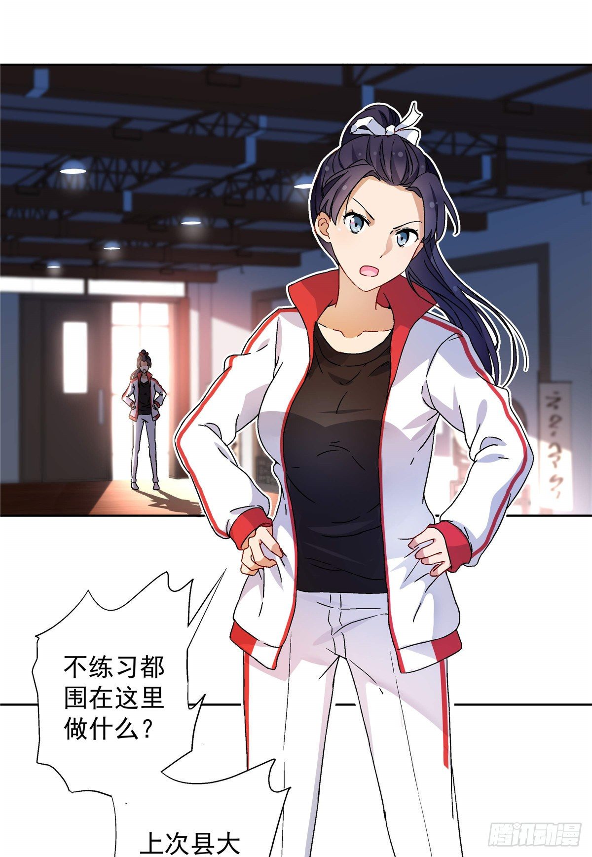 我的女友是恶女韩漫全集-04 邻居家的妹妹无删减无遮挡章节图片 