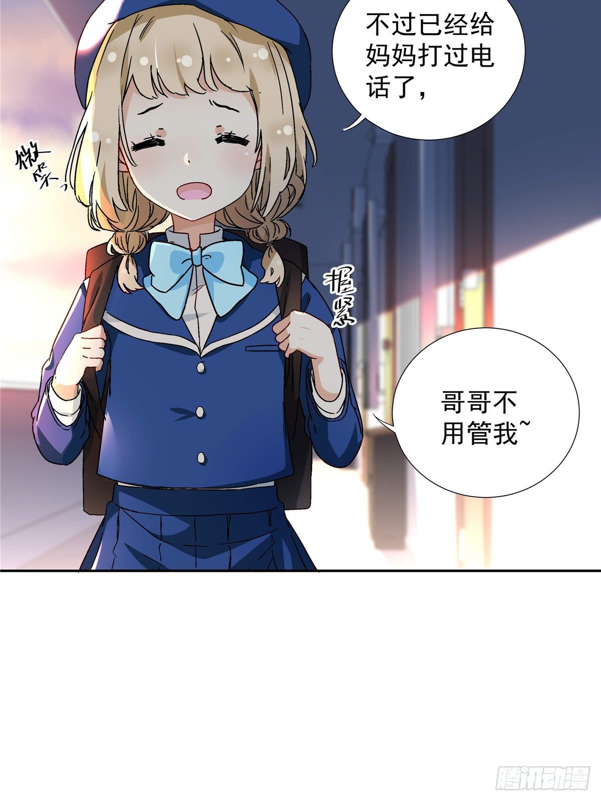 我的女友是恶女韩漫全集-04 邻居家的妹妹无删减无遮挡章节图片 