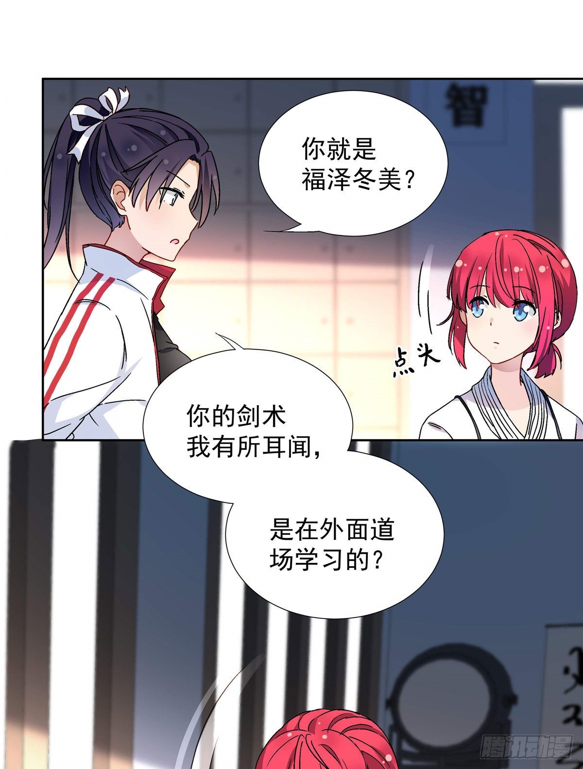 我的女友是恶女韩漫全集-04 邻居家的妹妹无删减无遮挡章节图片 