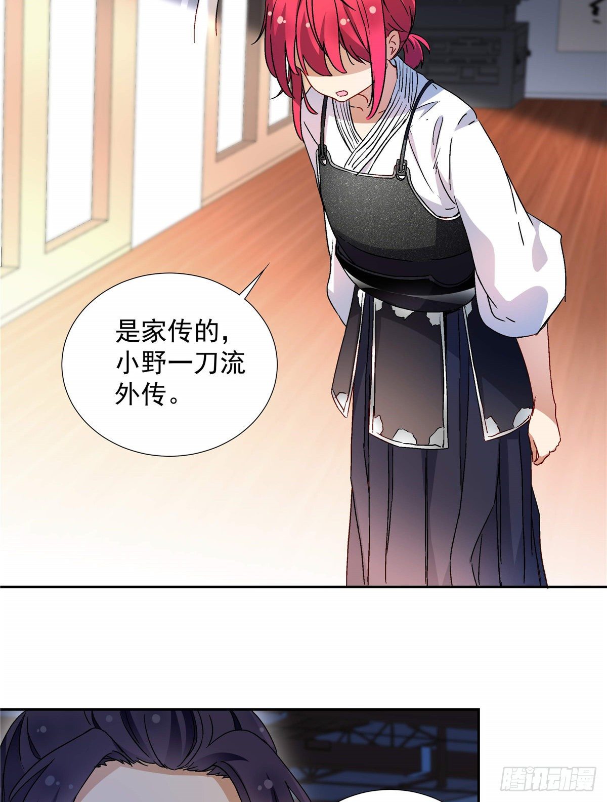 我的女友是恶女韩漫全集-04 邻居家的妹妹无删减无遮挡章节图片 