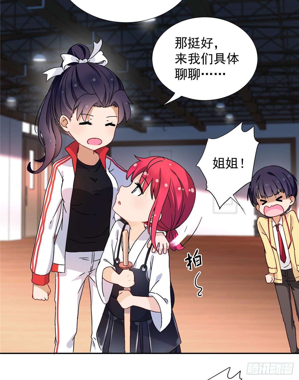 我的女友是恶女韩漫全集-04 邻居家的妹妹无删减无遮挡章节图片 