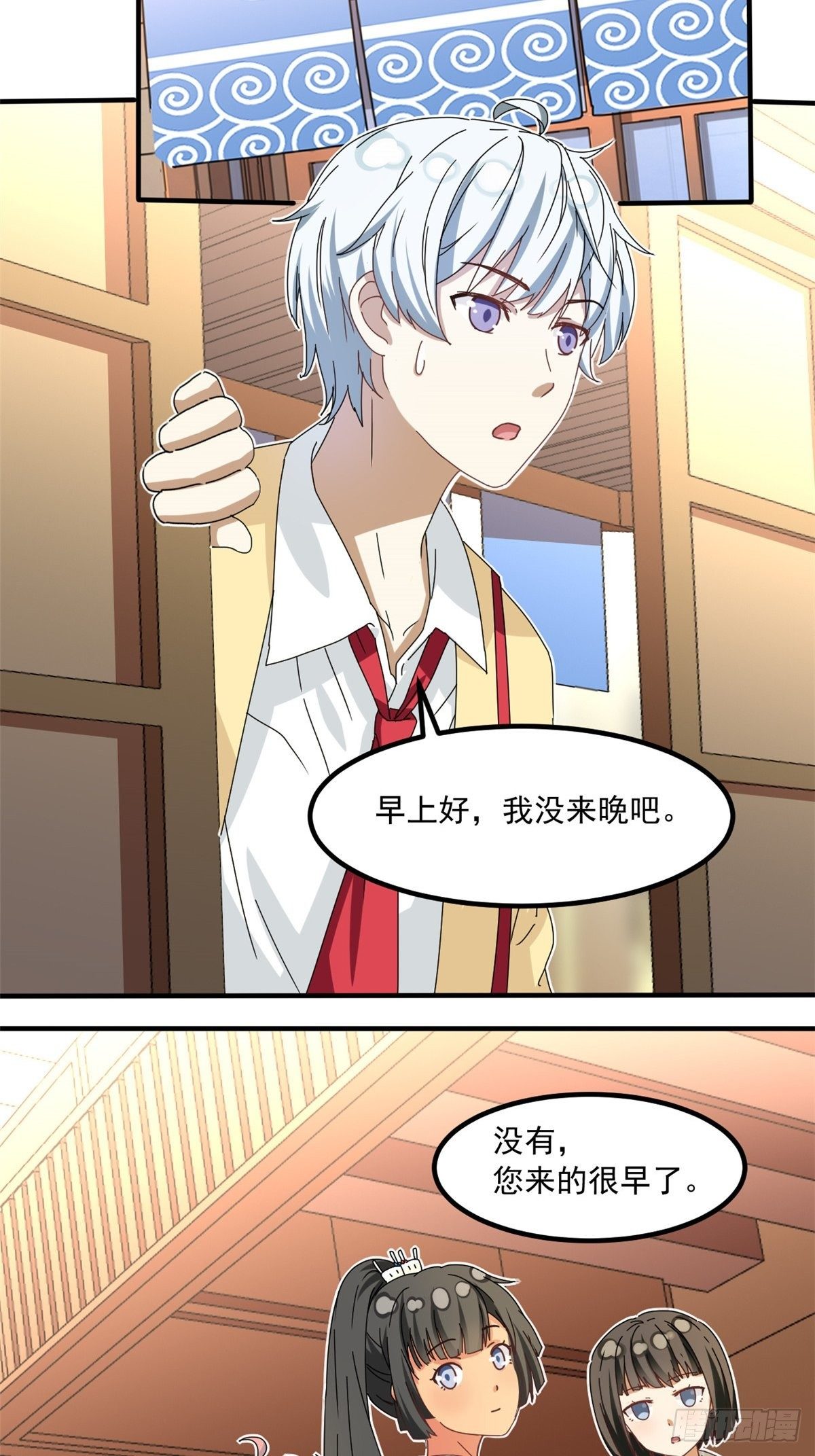 我的女友是恶女韩漫全集-41 同居无删减无遮挡章节图片 
