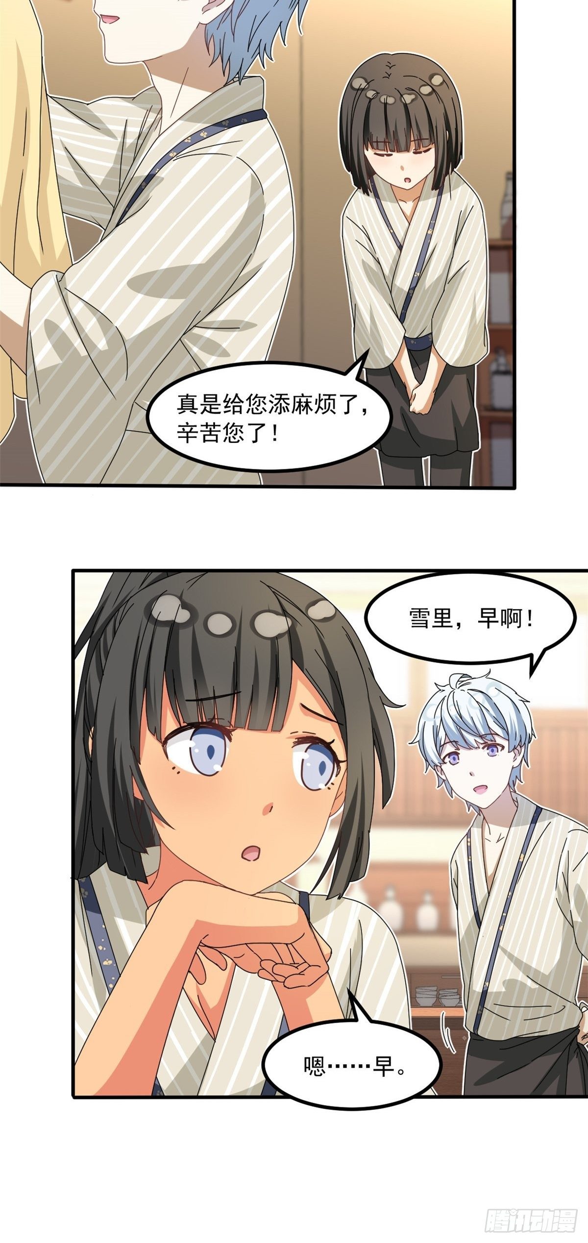 我的女友是恶女韩漫全集-41 同居无删减无遮挡章节图片 