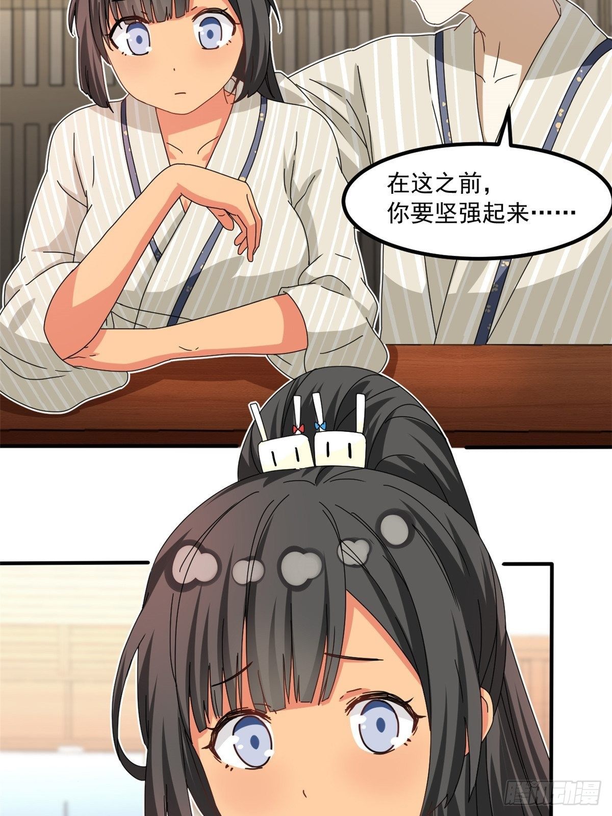 我的女友是恶女韩漫全集-41 同居无删减无遮挡章节图片 