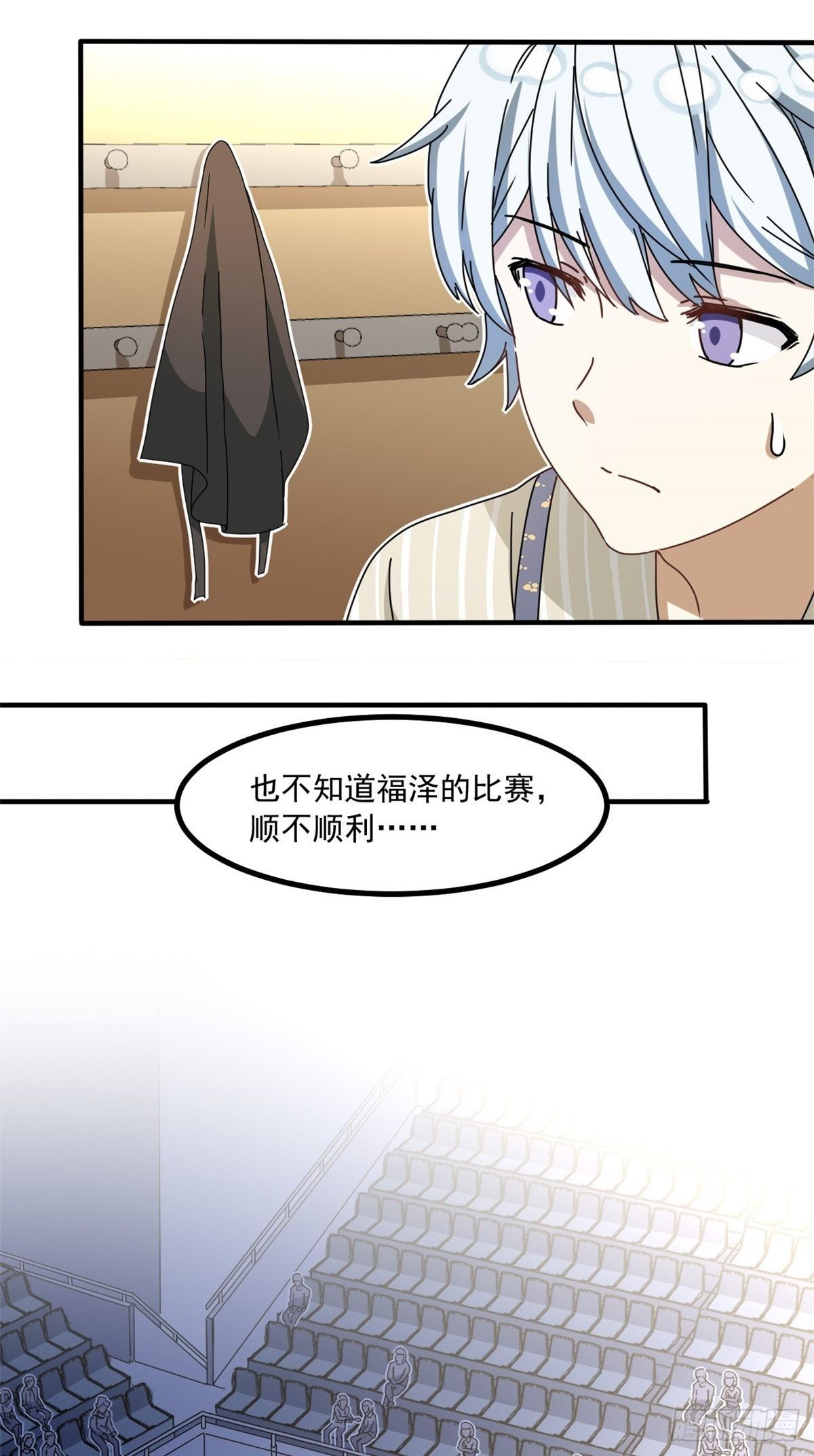 我的女友是恶女韩漫全集-41 同居无删减无遮挡章节图片 