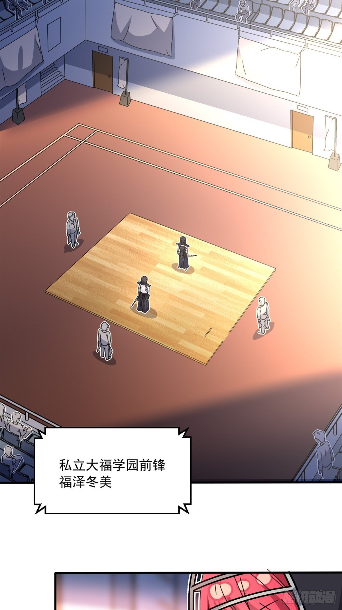 我的女友是恶女韩漫全集-41 同居无删减无遮挡章节图片 