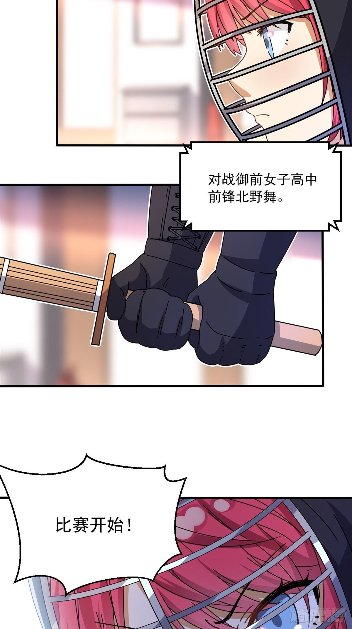 我的女友是恶女韩漫全集-41 同居无删减无遮挡章节图片 