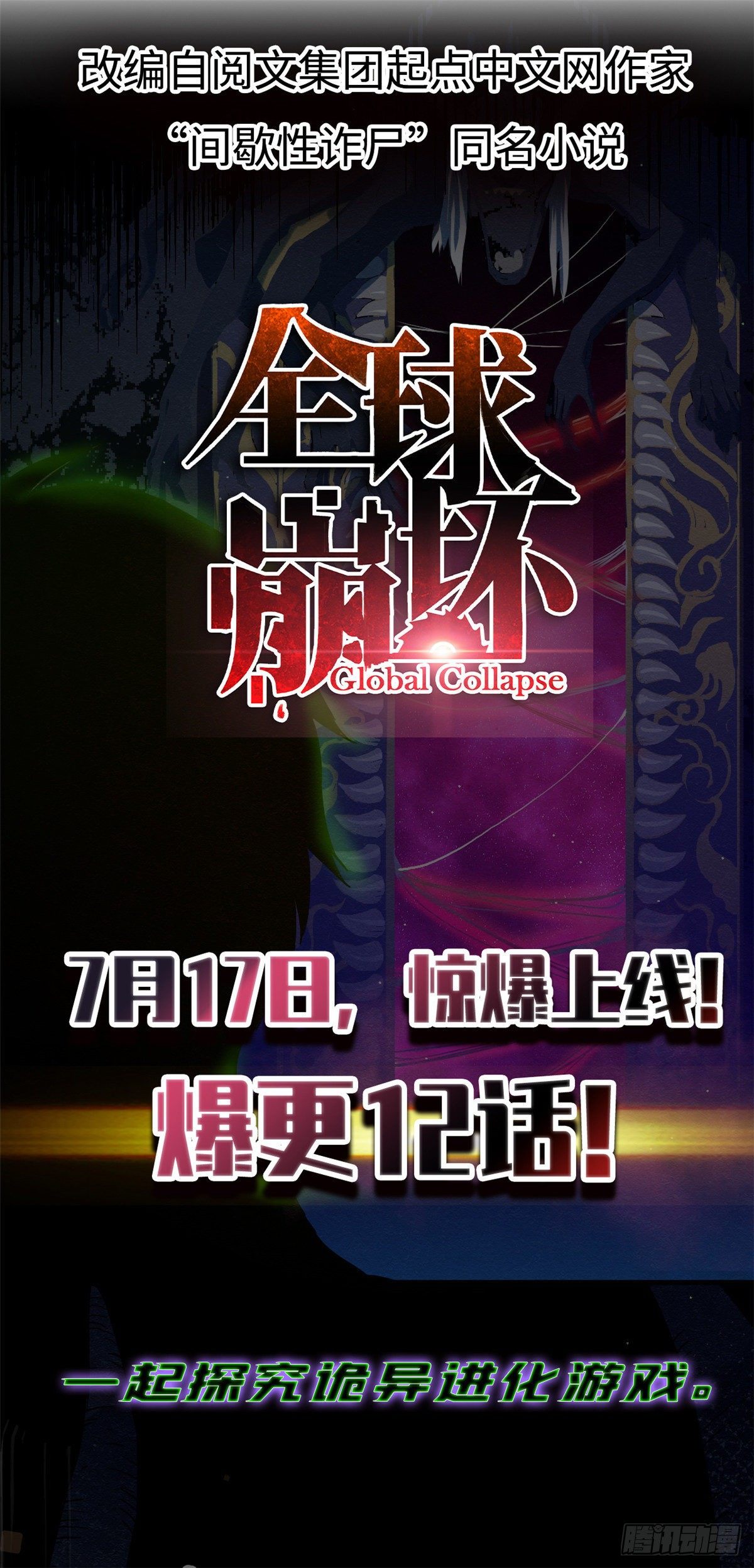 我的女友是恶女韩漫全集-41 同居无删减无遮挡章节图片 