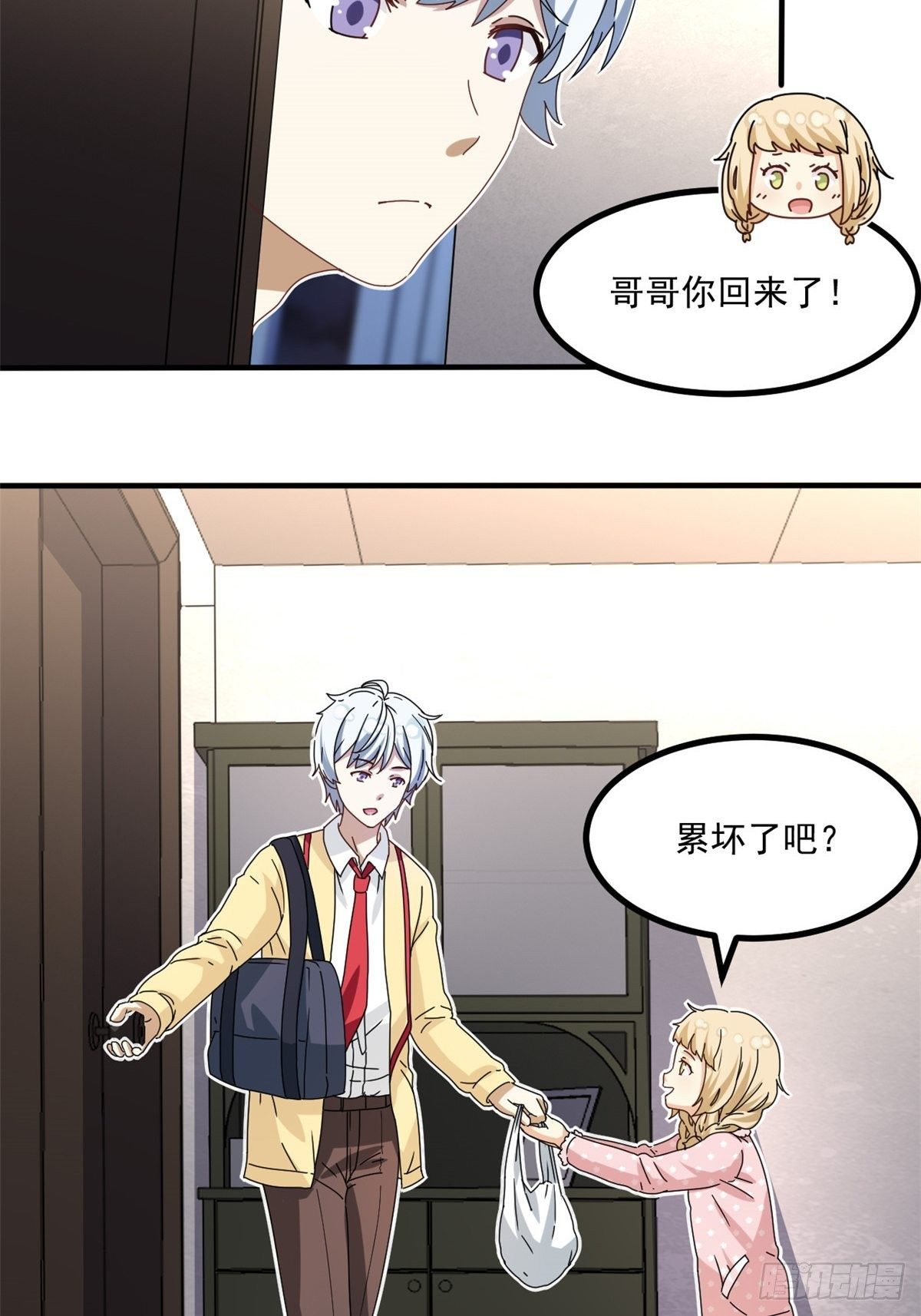 我的女友是恶女韩漫全集-41 同居无删减无遮挡章节图片 