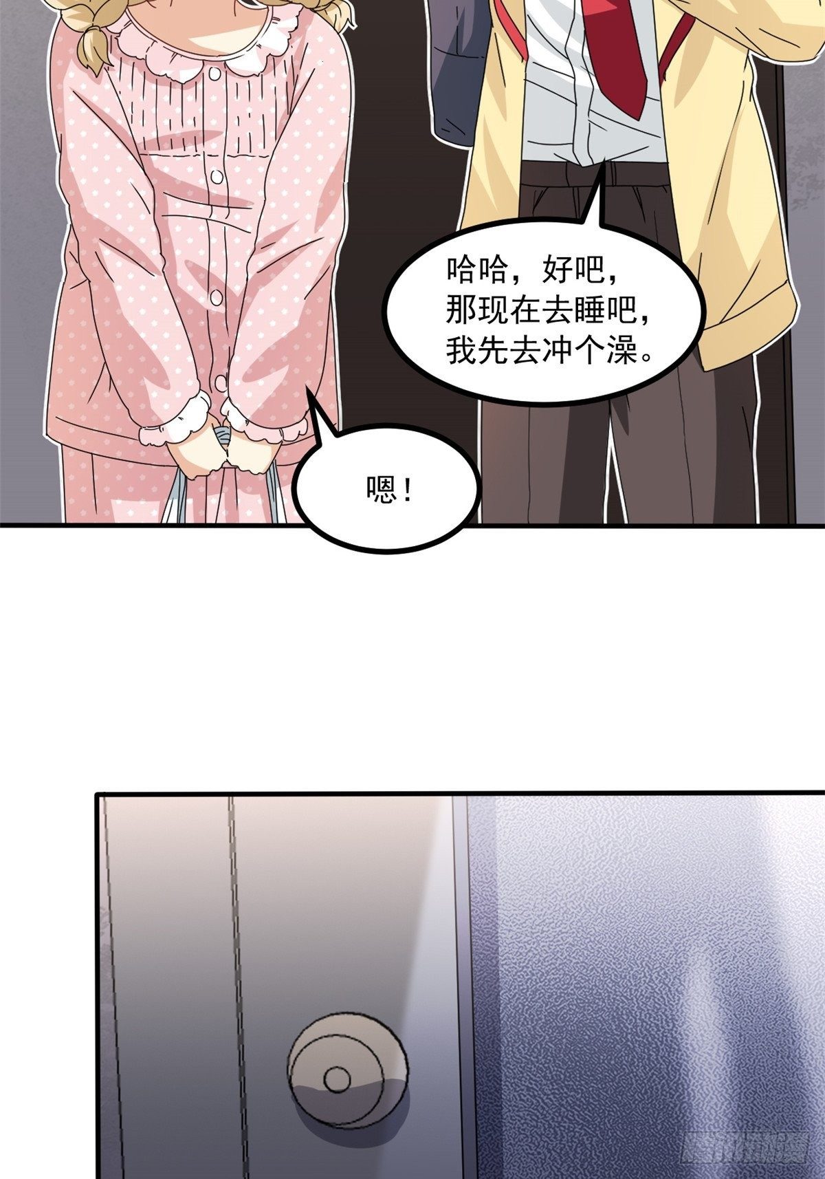 我的女友是恶女韩漫全集-41 同居无删减无遮挡章节图片 