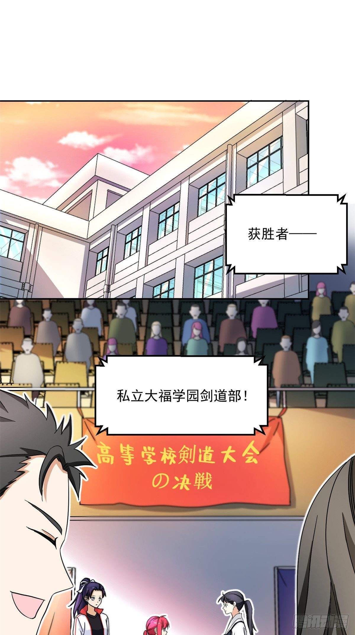 我的女友是恶女韩漫全集-42 黑衣人无删减无遮挡章节图片 