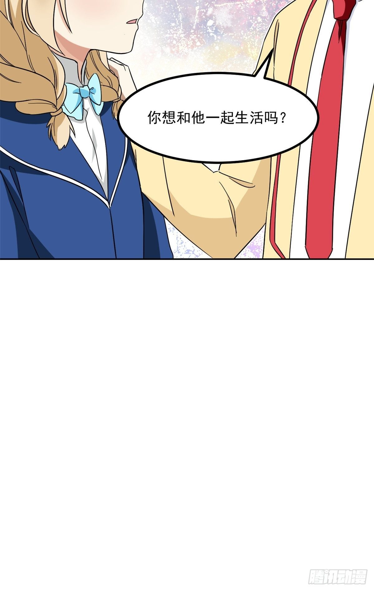 我的女友是恶女韩漫全集-42 黑衣人无删减无遮挡章节图片 