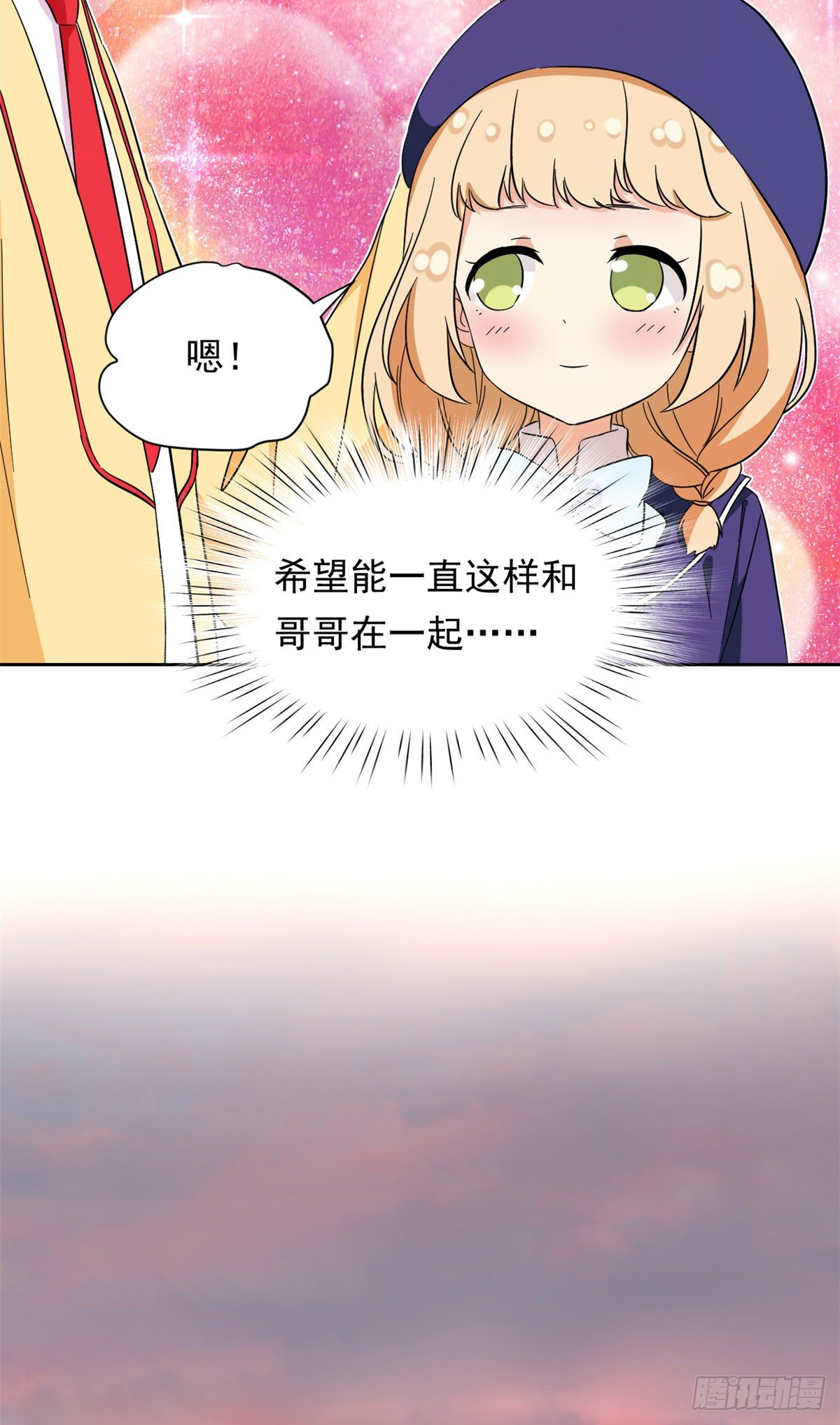 我的女友是恶女韩漫全集-43 意外无删减无遮挡章节图片 