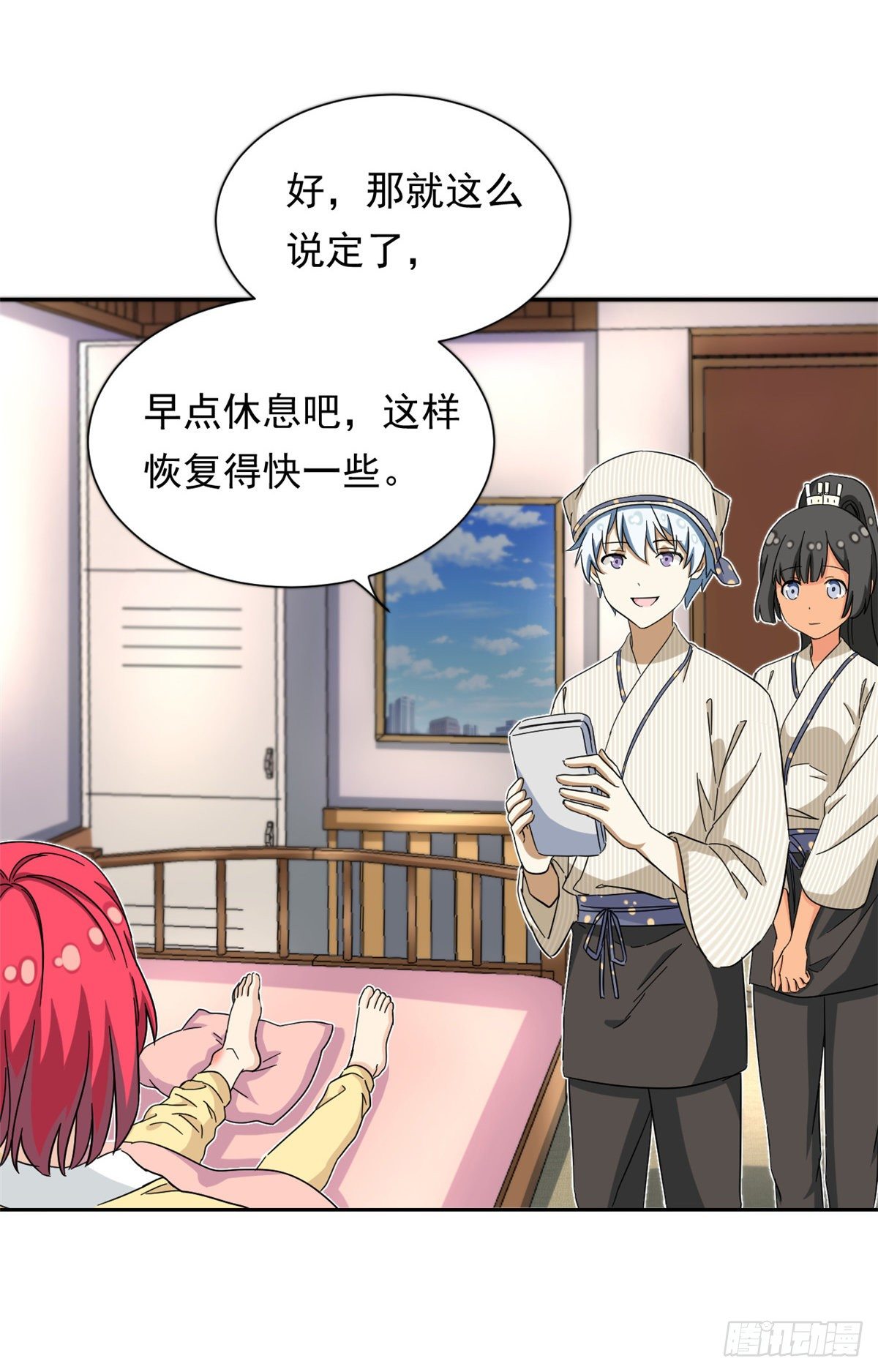 我的女友是恶女韩漫全集-44 向我讨教？无删减无遮挡章节图片 