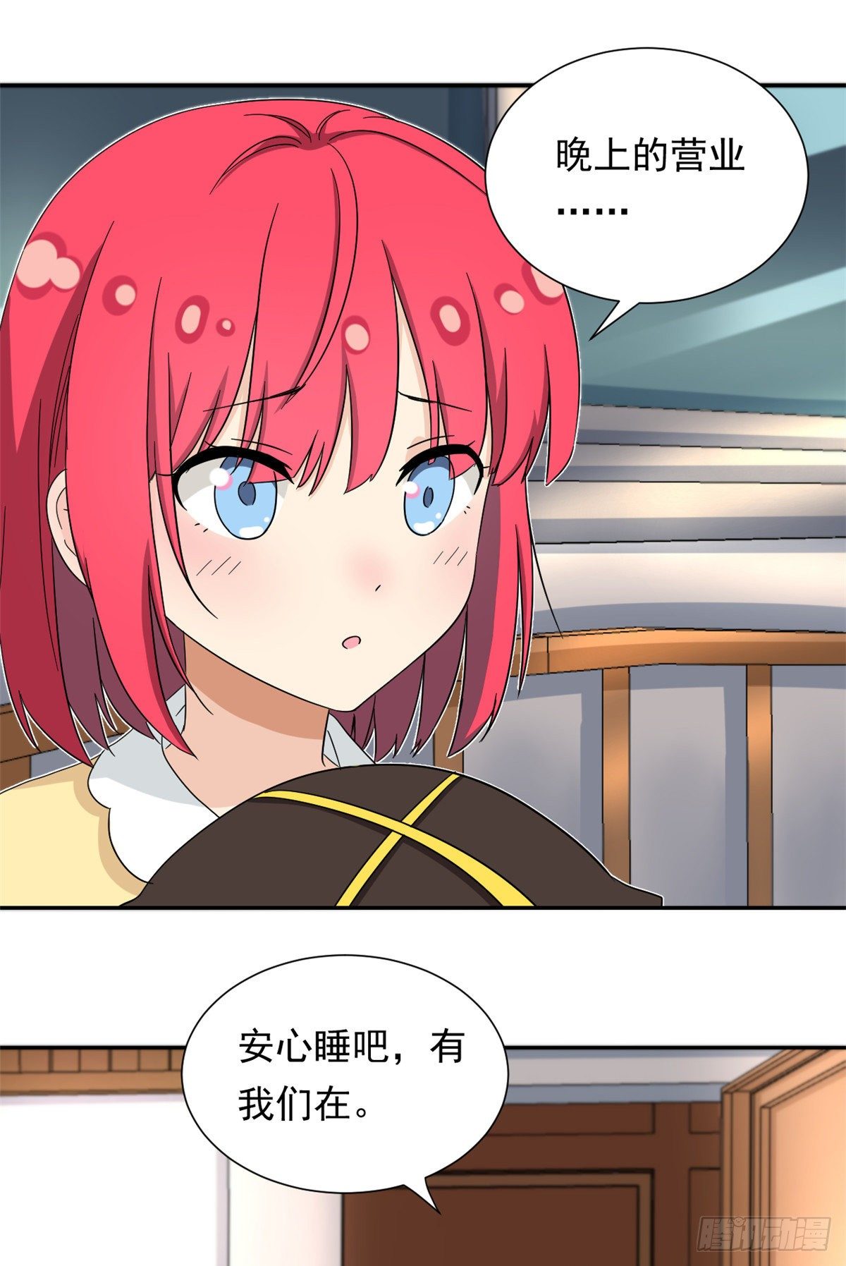 我的女友是恶女韩漫全集-44 向我讨教？无删减无遮挡章节图片 
