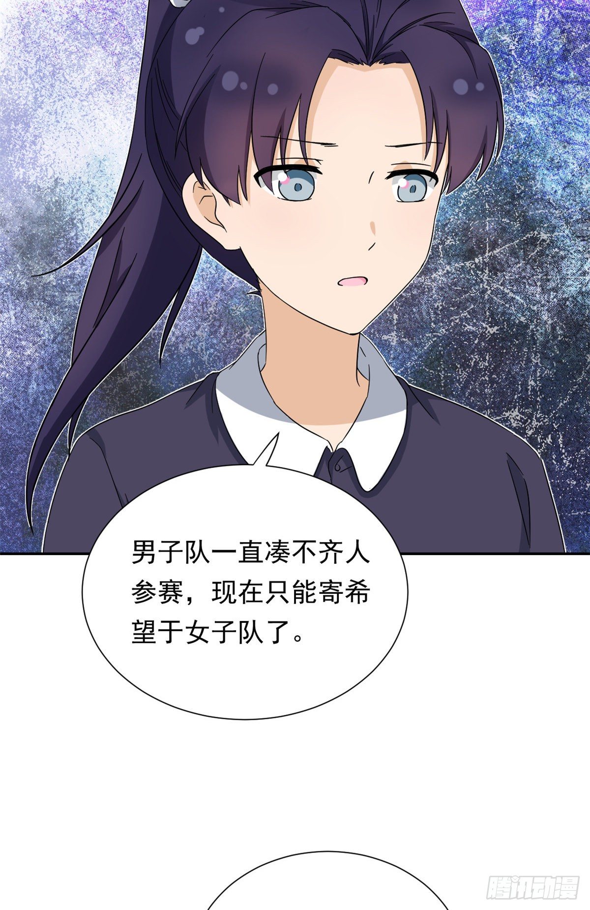 我的女友是恶女韩漫全集-44 向我讨教？无删减无遮挡章节图片 