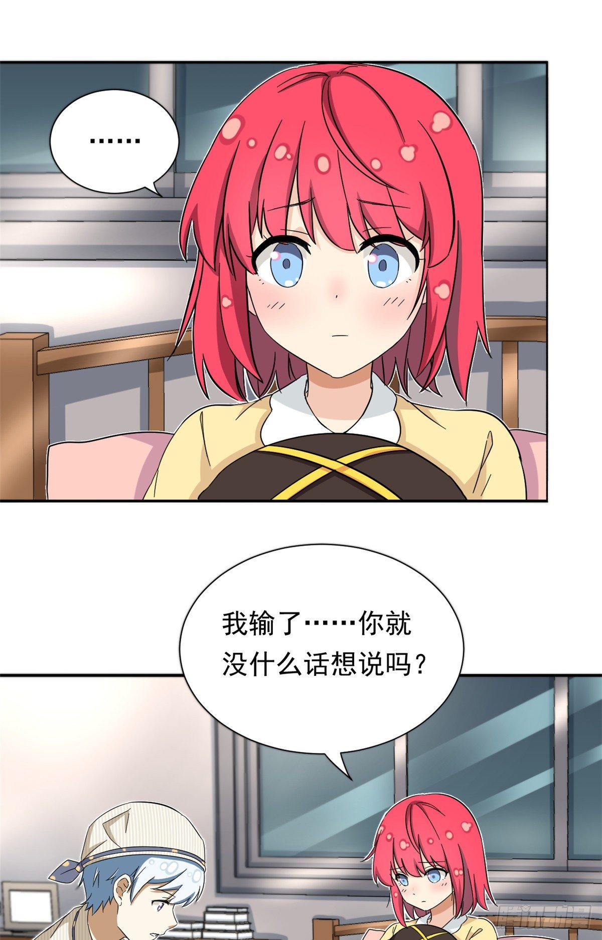 我的女友是恶女韩漫全集-44 向我讨教？无删减无遮挡章节图片 