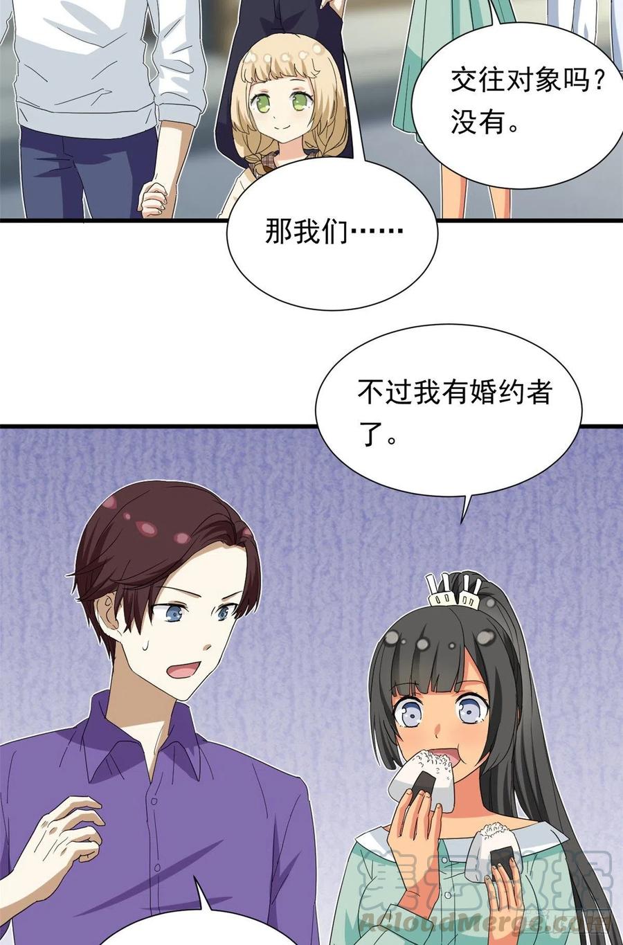 我的女友是恶女韩漫全集-48 剑道新星无删减无遮挡章节图片 