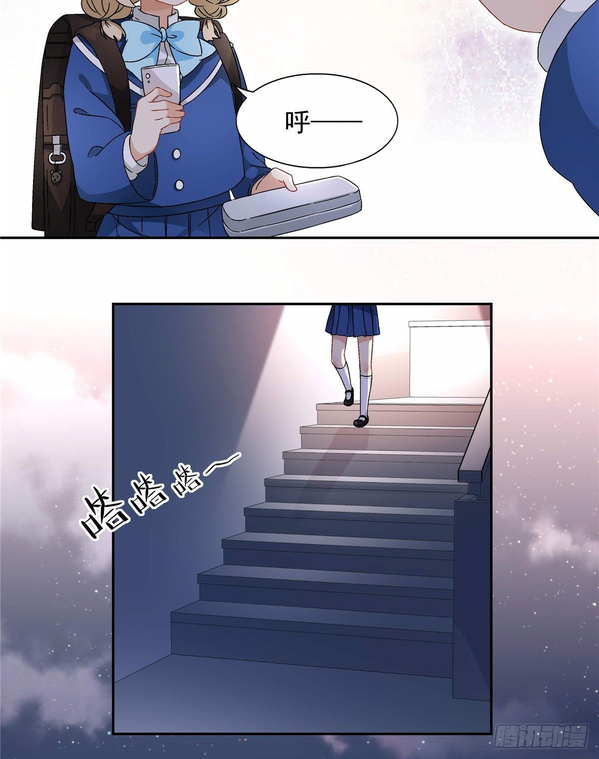 我的女友是恶女韩漫全集-05 会是坏人吗？无删减无遮挡章节图片 