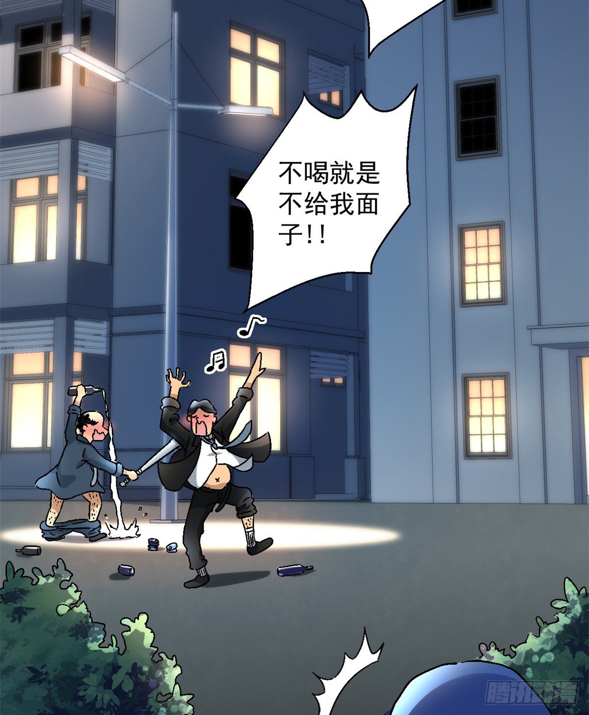 我的女友是恶女韩漫全集-05 会是坏人吗？无删减无遮挡章节图片 