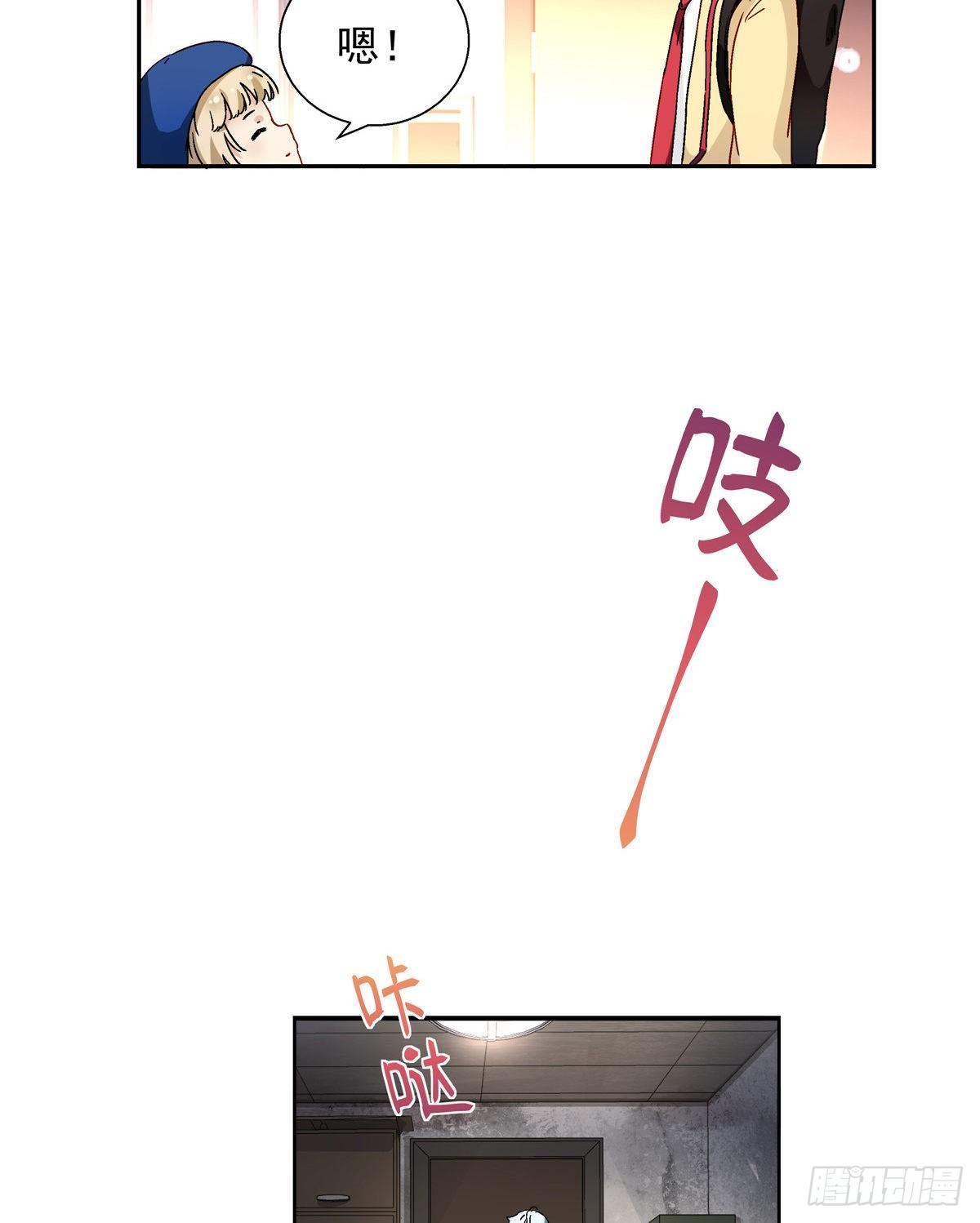 我的女友是恶女韩漫全集-05 会是坏人吗？无删减无遮挡章节图片 