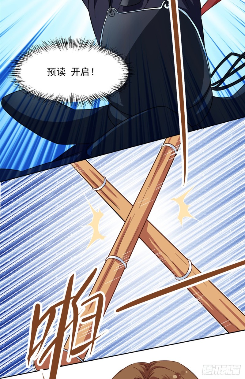 我的女友是恶女韩漫全集-49 赢了！无删减无遮挡章节图片 