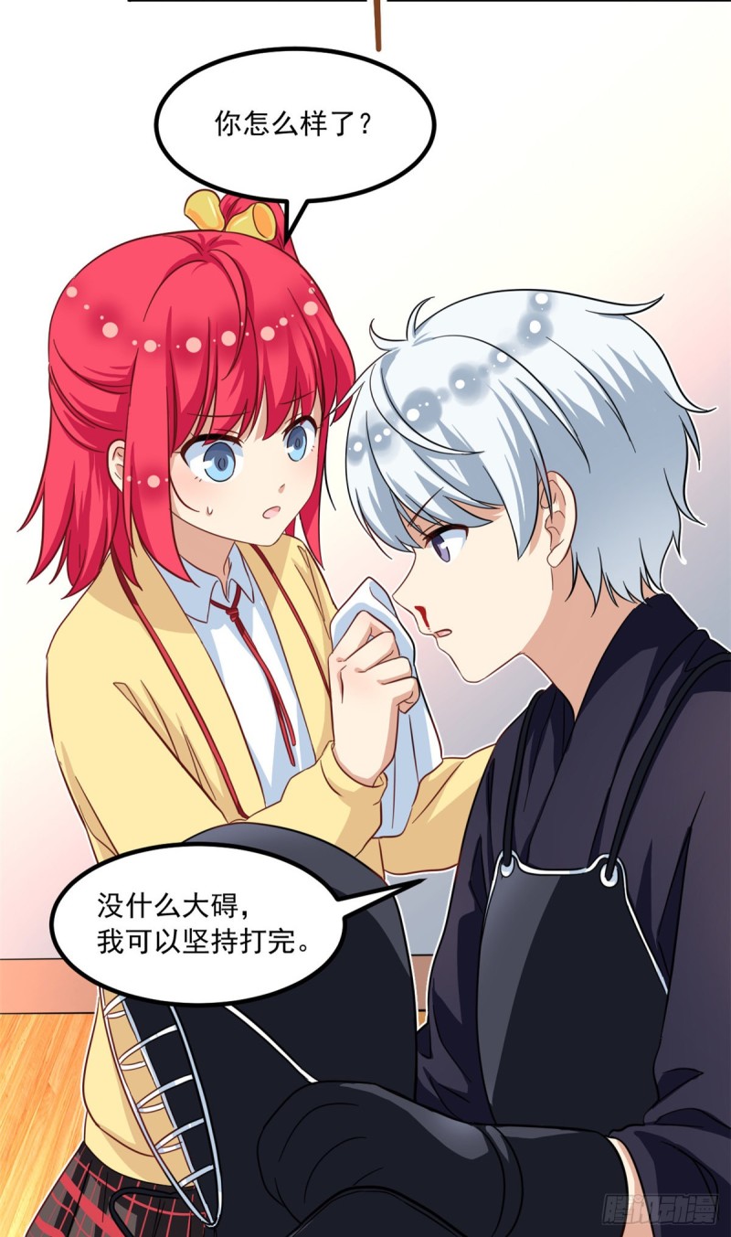 我的女友是恶女韩漫全集-49 赢了！无删减无遮挡章节图片 