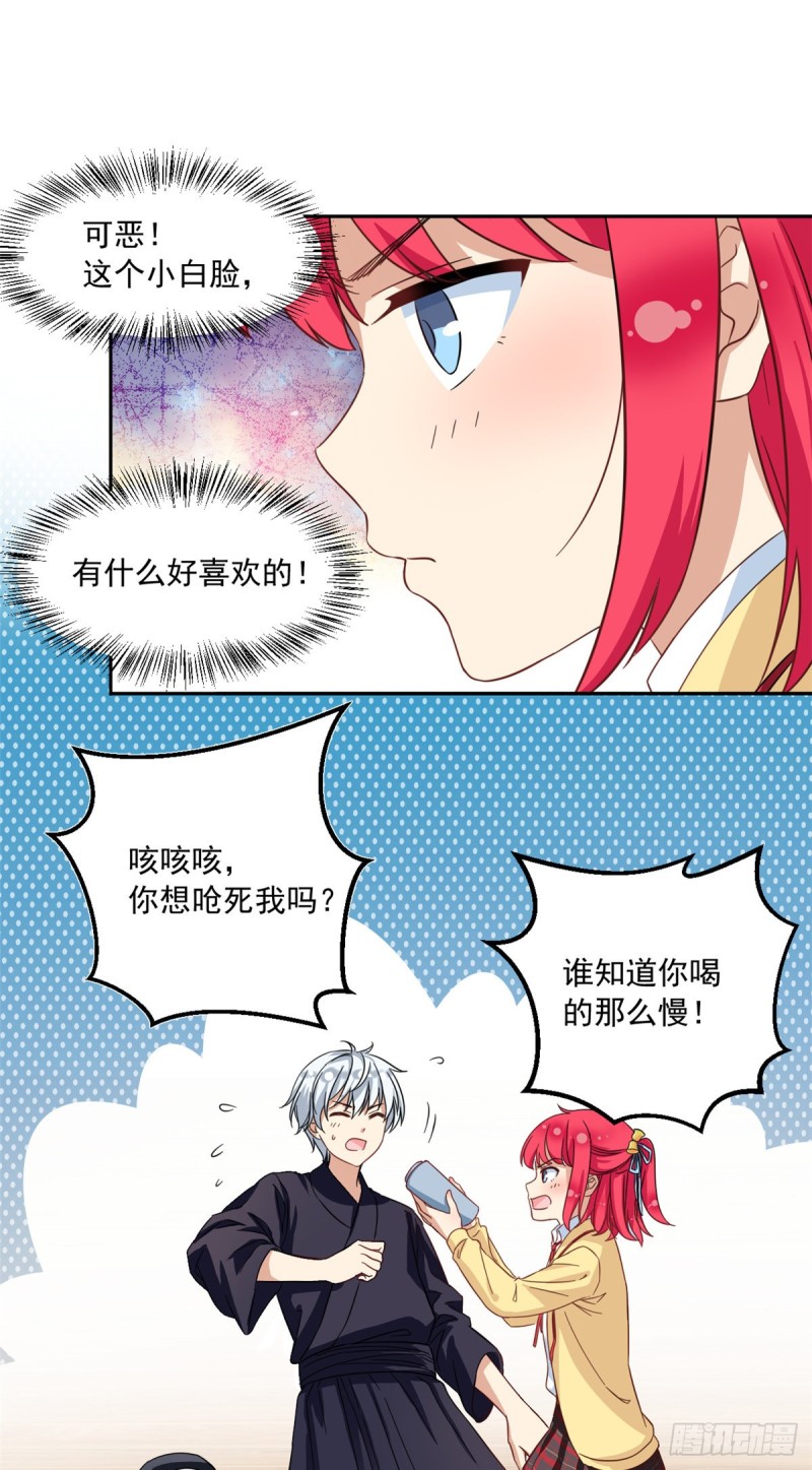 我的女友是恶女韩漫全集-49 赢了！无删减无遮挡章节图片 