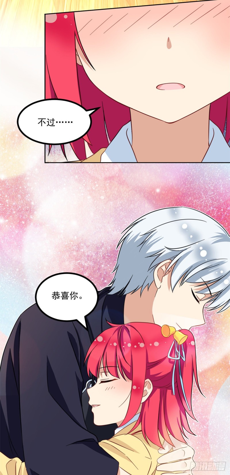 我的女友是恶女韩漫全集-49 赢了！无删减无遮挡章节图片 