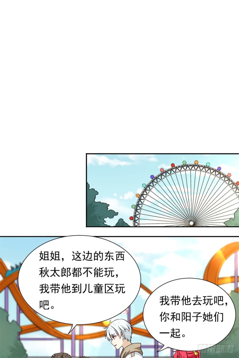 我的女友是恶女韩漫全集-51 不许说出去无删减无遮挡章节图片 