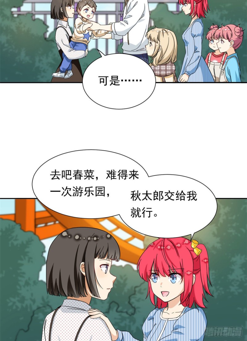 我的女友是恶女韩漫全集-51 不许说出去无删减无遮挡章节图片 