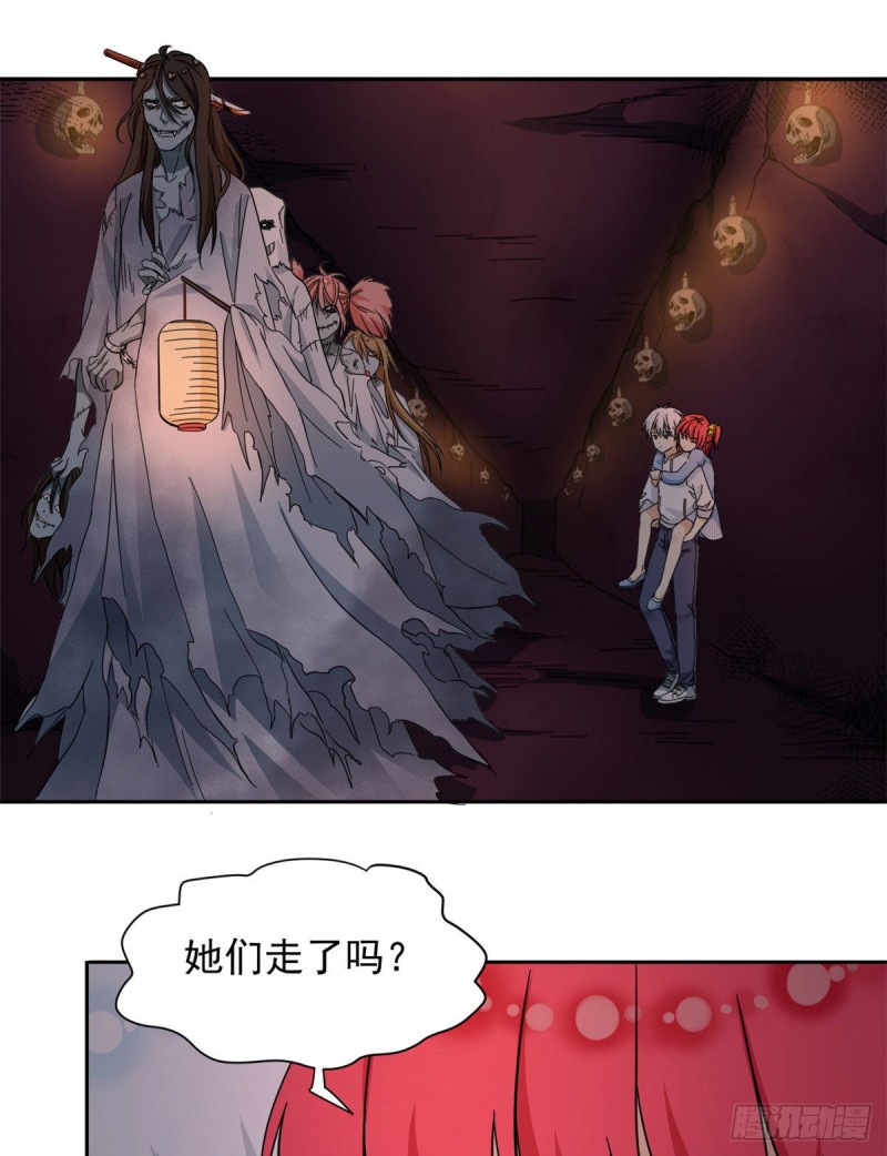 我的女友是恶女韩漫全集-51 不许说出去无删减无遮挡章节图片 