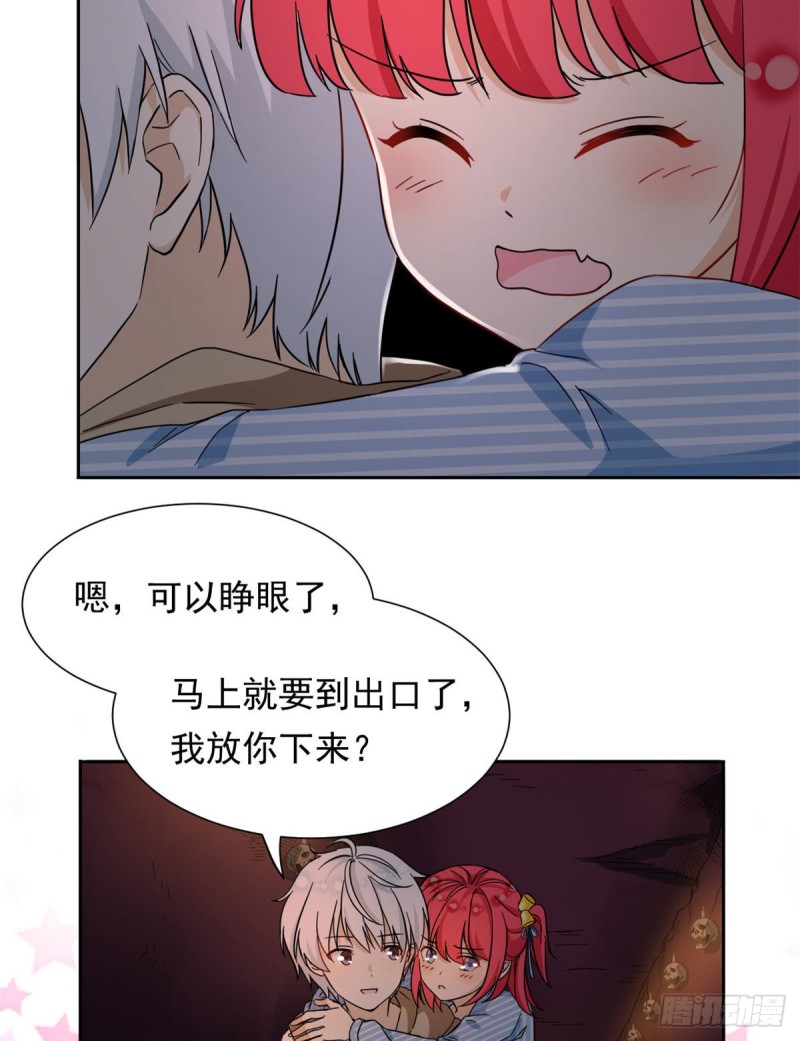 我的女友是恶女韩漫全集-51 不许说出去无删减无遮挡章节图片 