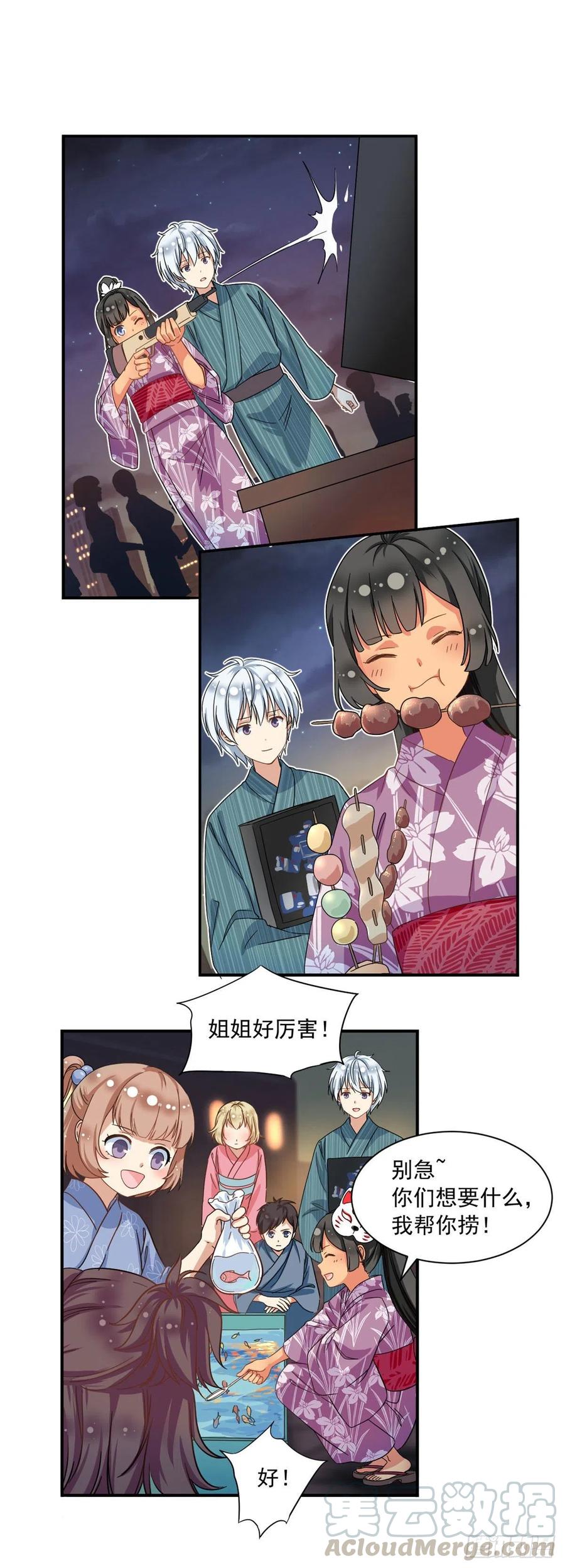 我的女友是恶女韩漫全集-54 思念是一种病无删减无遮挡章节图片 