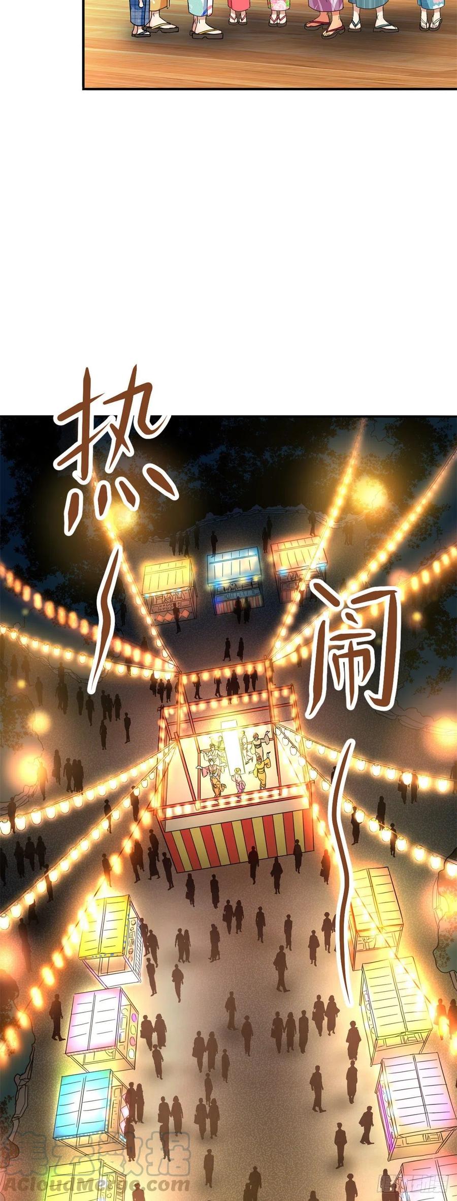 我的女友是恶女韩漫全集-54 思念是一种病无删减无遮挡章节图片 